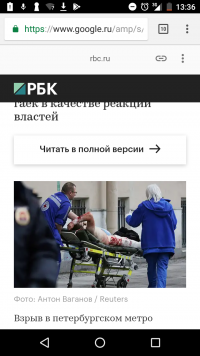 Ещё есть вопросы о том,кто такие террористы.