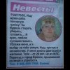 Не упусти свою мечту Не упусти свою мечту