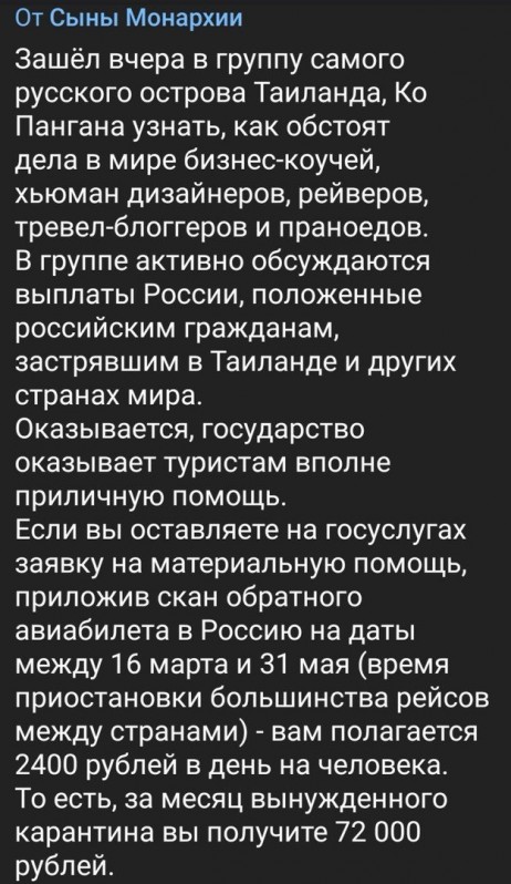 Их бросили