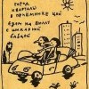 Кайф