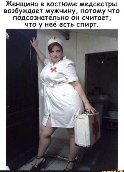 патамушта у ниё езьть спырт))))))