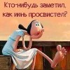 Июнь просвистел Июнь просвистел