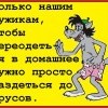 Переодеться в домашнее Переодеться в домашнее