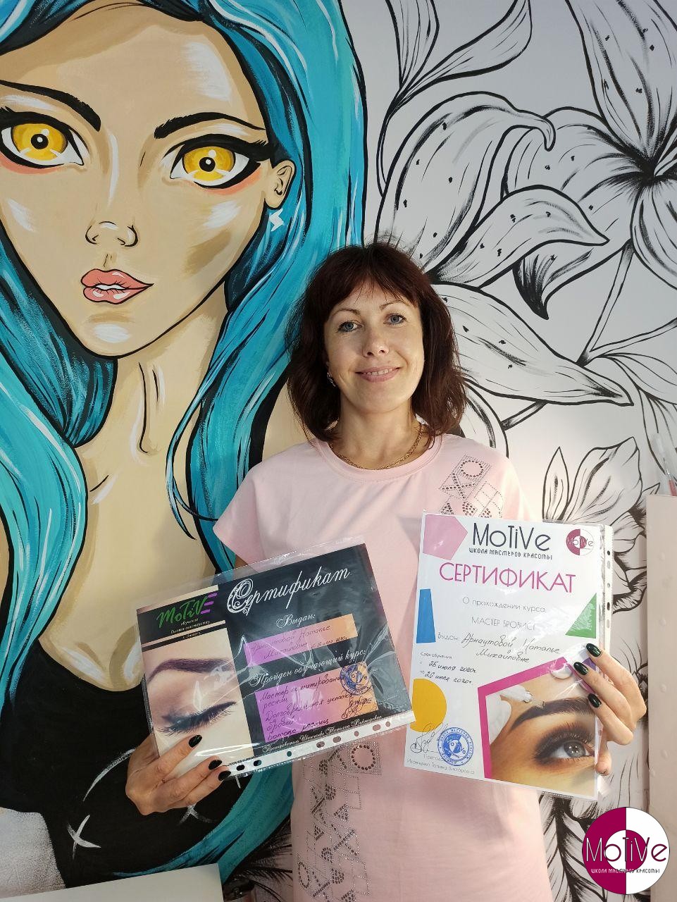 MoTiVé - школа мастеров красоты