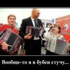Бубнист Бубнист