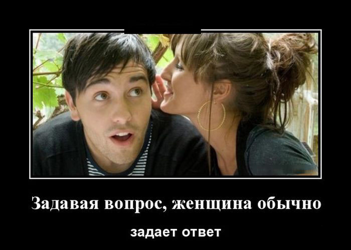 Вопрос