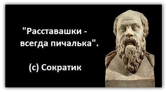Сократик