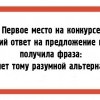 Лучший ответ Лучший ответ