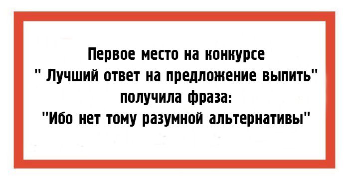 Лучший ответ