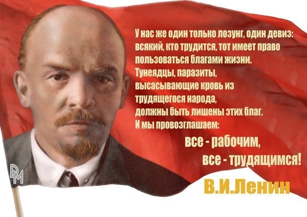 КТО ИЗ ПРАВИТЕЛЕЙ ПРОВОЗГЛАШАЛ ПОДОБНОЕ