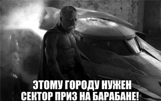 Сектор ПРИЗ...