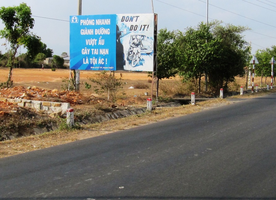 Не делай так!