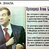 Провидица Агния Провидица Агния