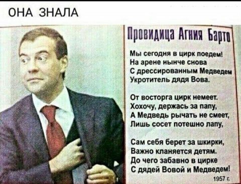 Провидица Агния