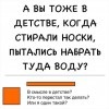 Стирка носков Стирка носков