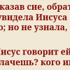 Отрывок. Отрывок.