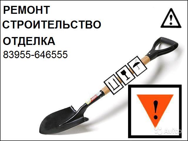 ремонт кв-р 64-65-55