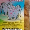 Голубцы Голубцы