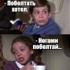 Подкат Подкат