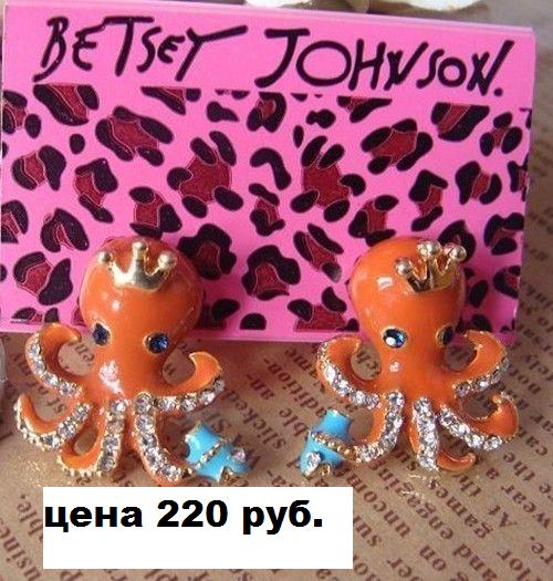 серьги. пишите в личку