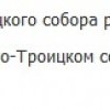 попы попы