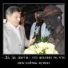 Уважение труда