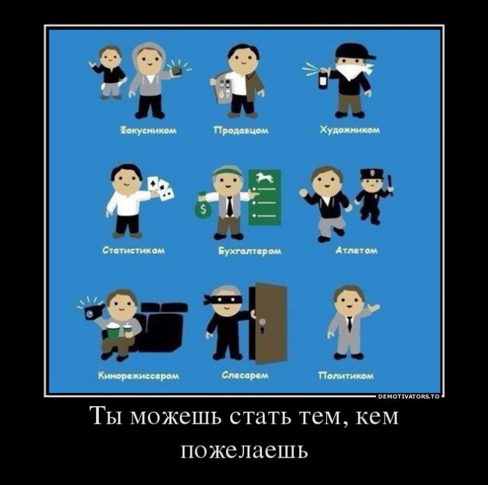 Ты,можешь
