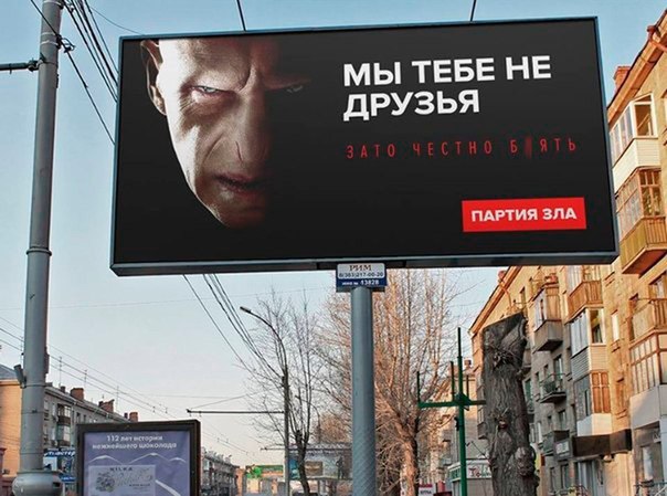 мы тебе не друзья)))))))