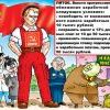 Пятое. Прогрессивный налог.
