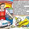 Восьмое. Развитие сельского хозяйства.