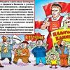 Десятое. Малый и средний бизнес.