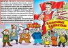 Десятое. Малый и средний бизнес.