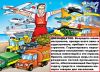 Двенадцатое. Возродить промышленность.