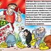 Третье. Прибыль банков и корпораций. 