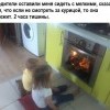 Два часа тишины