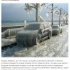 Непогода