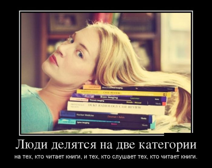 Две категории