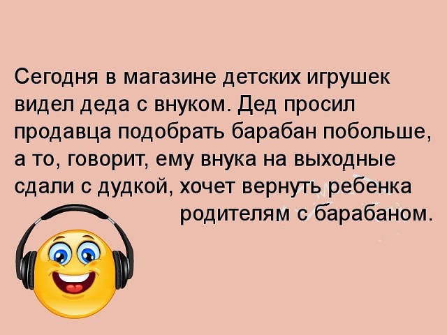Дедушка и внук в магазине