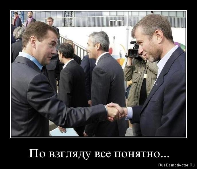 Взгляд