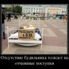 Отсуствие будильника