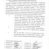 Депутаты Думы Савватеевки сказали таким образом НЕТ прохиндейским и барским замашкам страждущих "песочного" царства