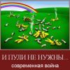 оружие геноцида оружие геноцида