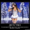 Детство Детство