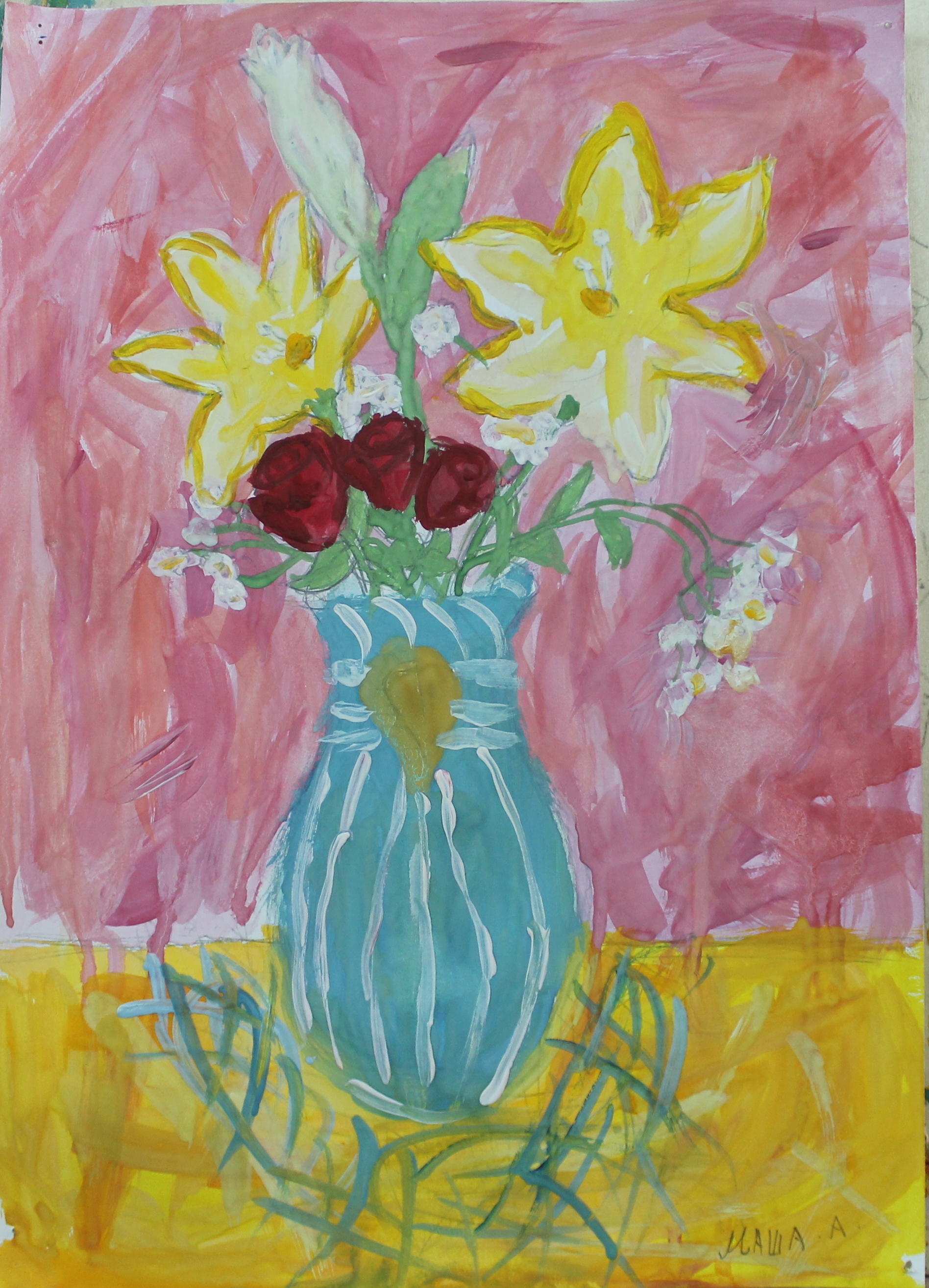 Авдошкина Маша