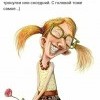 Поезд тронулся