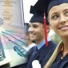второе высшее