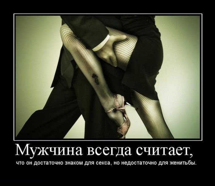 Мужчина
