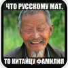 Мат Мат
