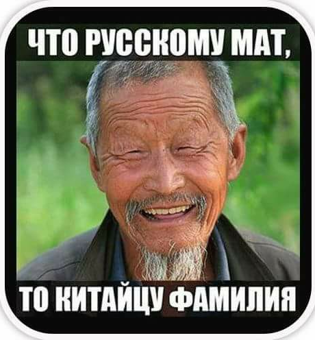 Мат