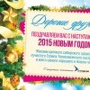 открытка